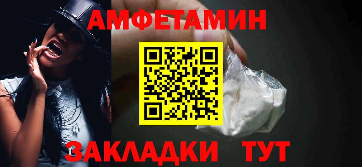 АМФ VHQ Переславль-Залесский