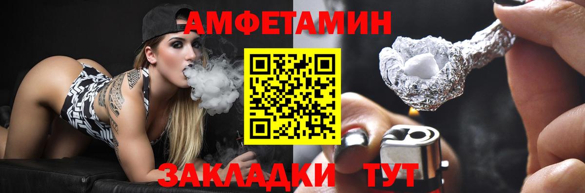 Переславль-Залесский  АМФ  Вход с VPN  АМФ Premium 
