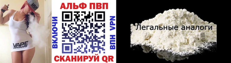 Alfa_PVP СК KRAKEN ссылка Переславль-Залесский