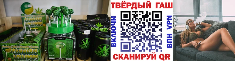 MEGA ссылки  Переславль-Залесский  Cannafood конопля 