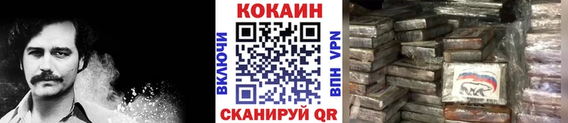 hydra ссылка  Переславль-Залесский  Кокаин VHQ 