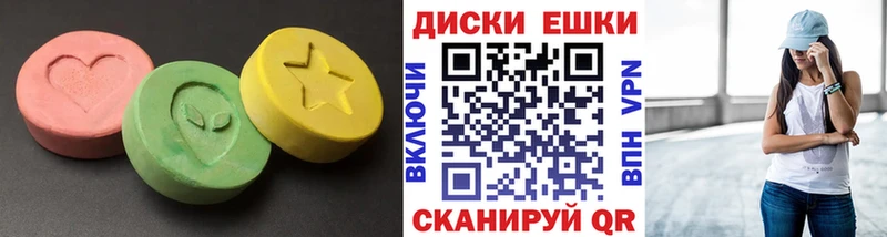 Ecstasy XTC  закладка  мориарти как зайти  Переславль-Залесский 