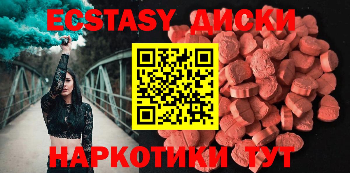 ЭКСТАЗИ TESLA  ЭКСТАЗИ бентли  ЭКСТАЗИ  Вход с VPN  Переславль-Залесский 