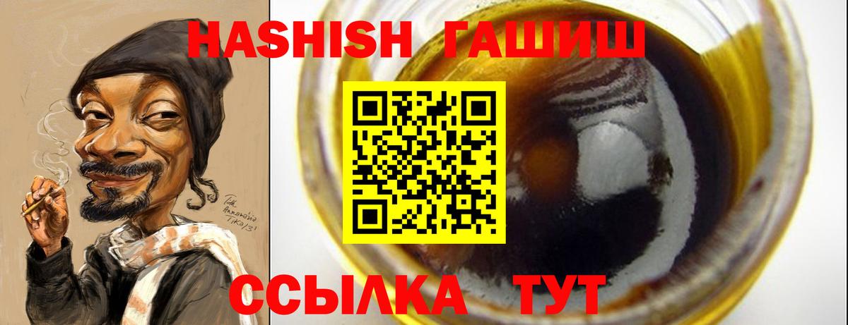 Конопля  Кокаин  Вход с VPN  Переславль-Залесский  ГАШИШ  Гашиш  Меф  Мефедрон  