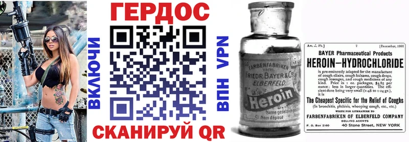 Героин хмурый  площадка наркотические препараты  Переславль-Залесский 