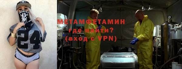 соль ск Осташков