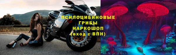 кристаллы Осинники