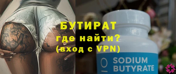 соль ск Осташков