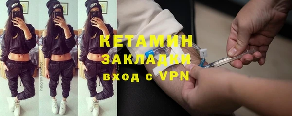 каннабис Пестово