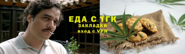 каннабис Пестово