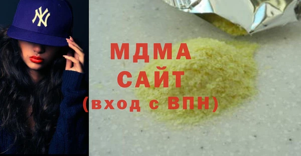 соль ск Осташков