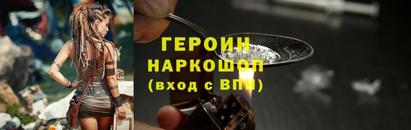 кристаллы Осинники
