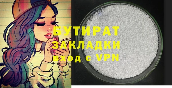 кристаллы Осинники