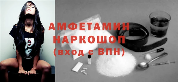кристаллы Осинники