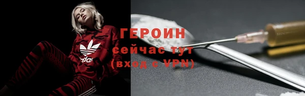 соль ск Осташков