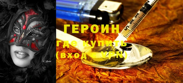 кокаин премиум Переславль-Залесский