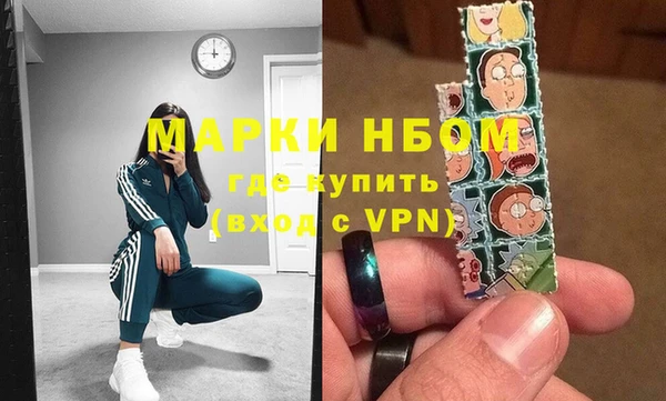 кристаллы Осинники