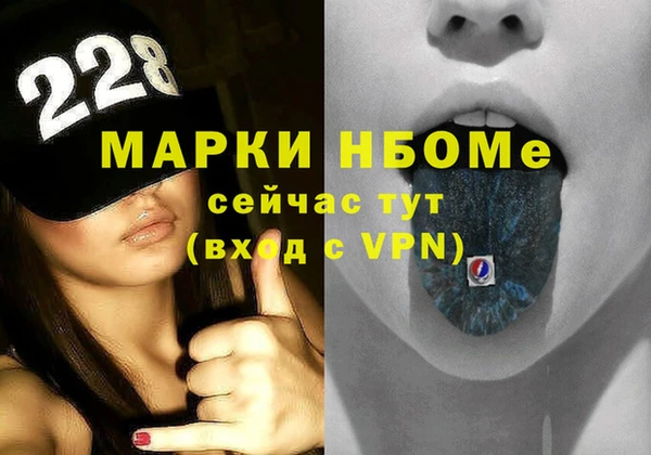 каннабис Пестово