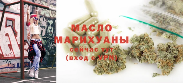 кристаллы Осинники