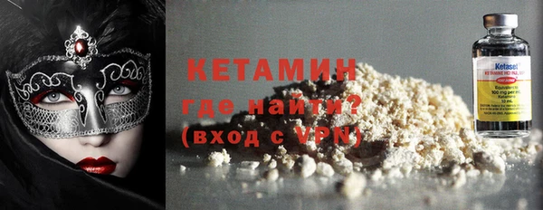 кристаллы Осинники