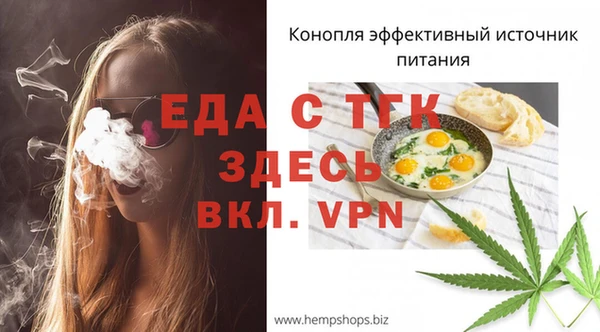 соль ск Осташков