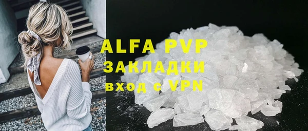кристаллы Осинники
