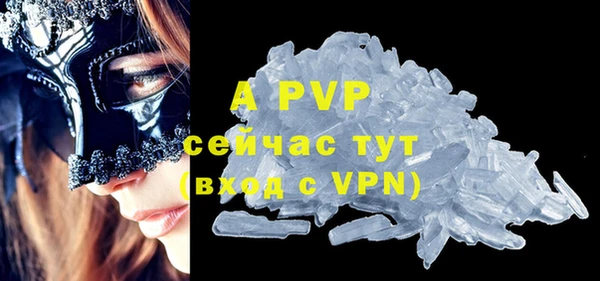 каннабис Пестово