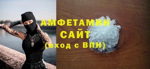 соль ск Осташков
