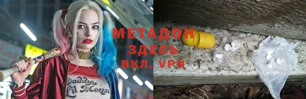 кристаллы Осинники
