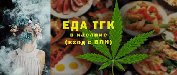 соль ск Осташков