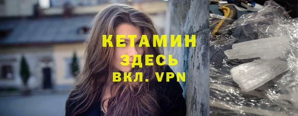 соль ск Осташков
