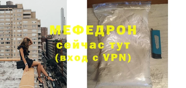 mdpv Пересвет