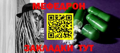 MESCALINE Бугуруслан