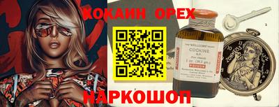 наркотики Бузулук