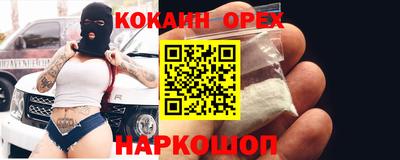 MESCALINE Бугуруслан