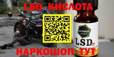 MESCALINE Бугуруслан