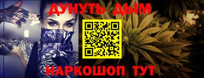 наркотики Бузулук