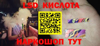 MESCALINE Бугуруслан