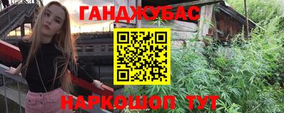 наркотики Бузулук
