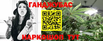 MESCALINE Бугуруслан