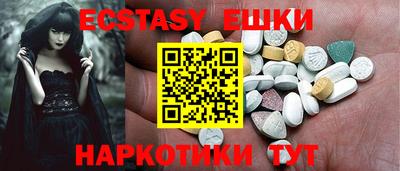MESCALINE Бугуруслан