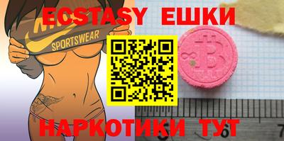 наркотики Бузулук