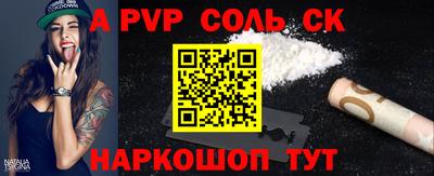 MESCALINE Бугуруслан