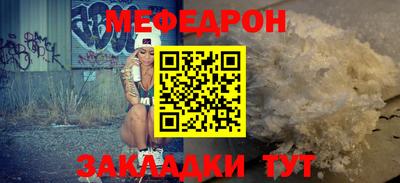 MESCALINE Бугуруслан