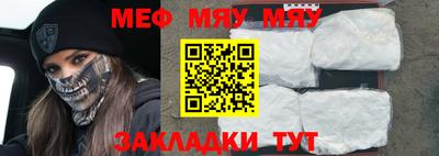 MESCALINE Бугуруслан