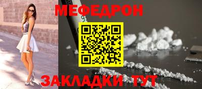MESCALINE Бугуруслан