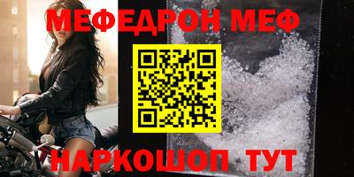 MESCALINE Бугуруслан
