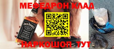 MESCALINE Бугуруслан
