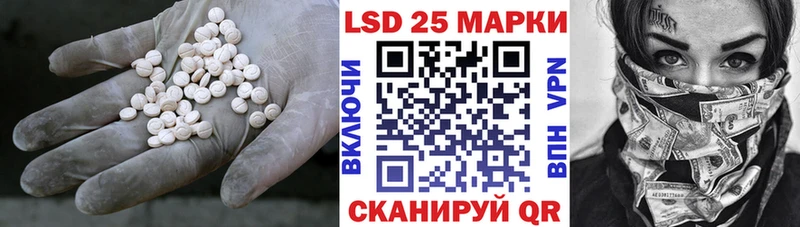 LSD-25 экстази ecstasy  купить наркоту  Переславль-Залесский 