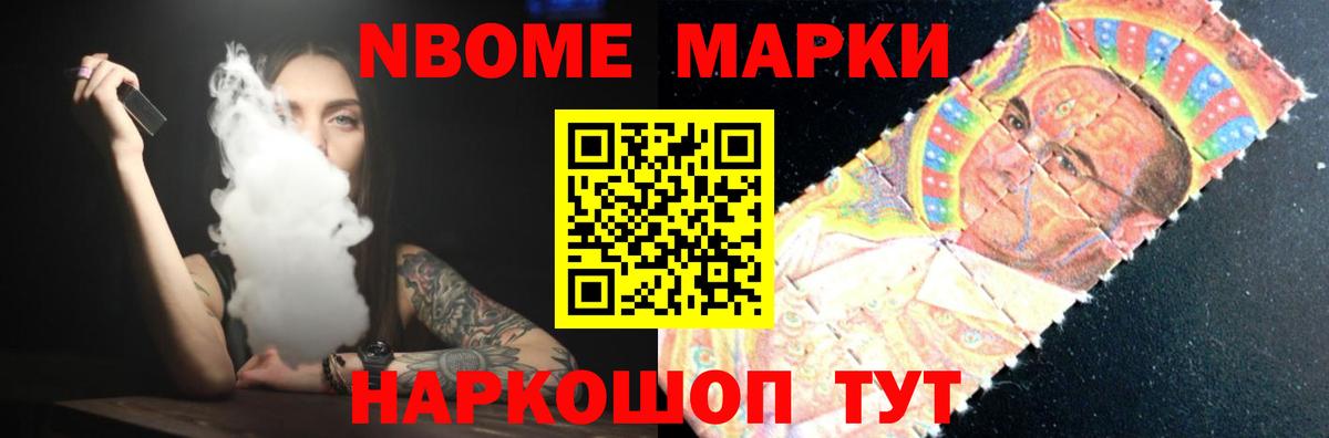 Меф Переславль-Залесский